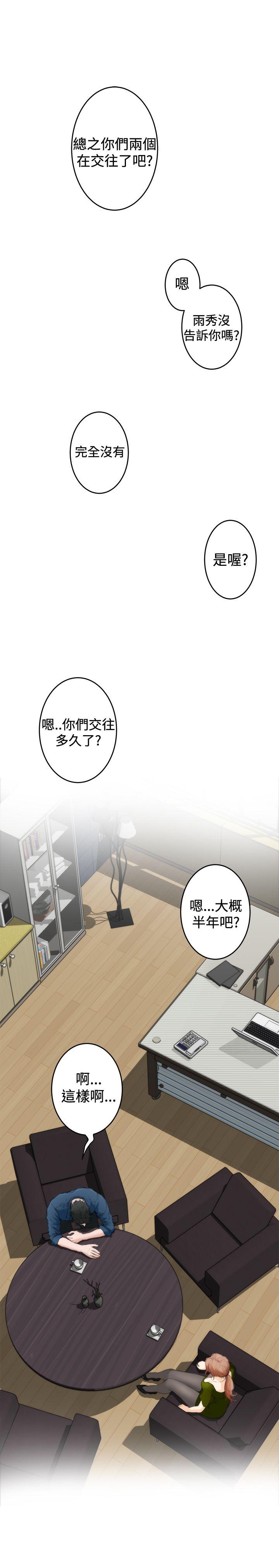 [韩国漫画] H-Mate 剧情,巨乳大奶#[24P]-20