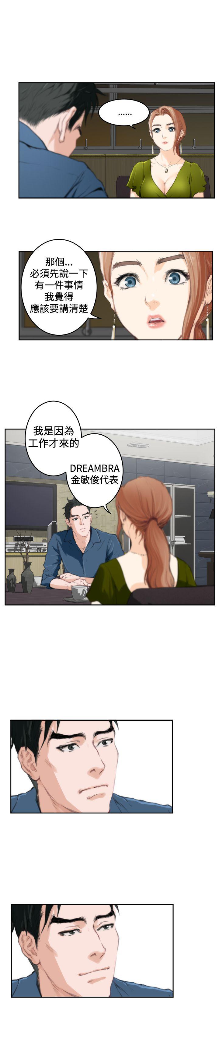 [韩国漫画] H-Mate 剧情,巨乳大奶#[24P]-21