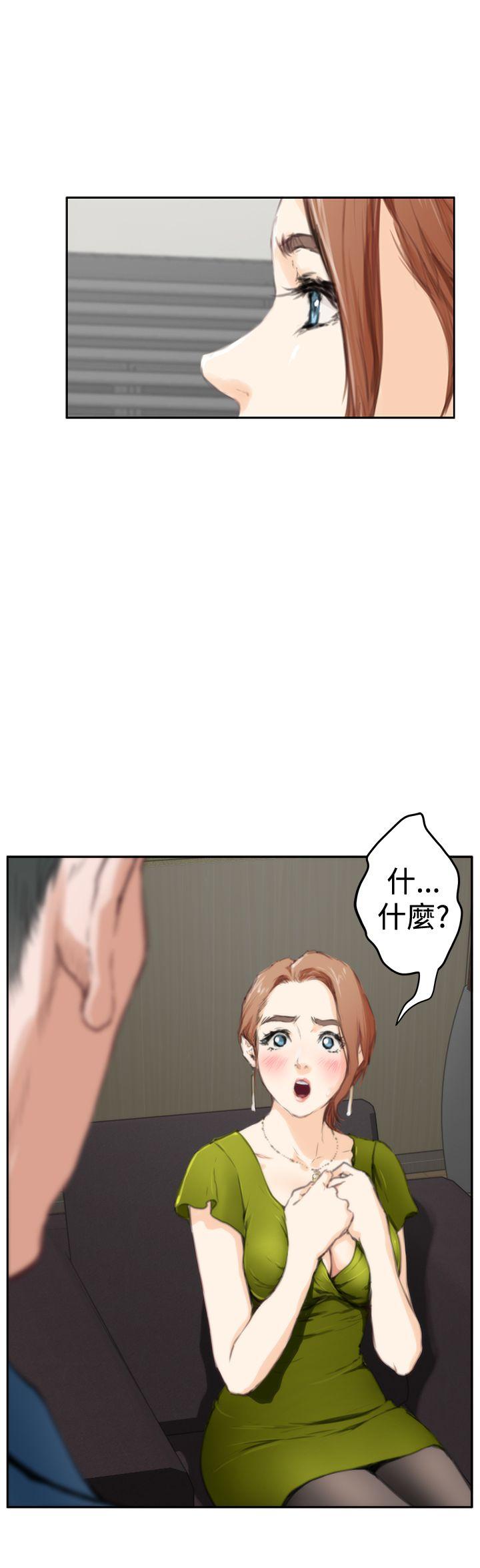 [韩国漫画] H-Mate 剧情,巨乳大奶#[24P]-23