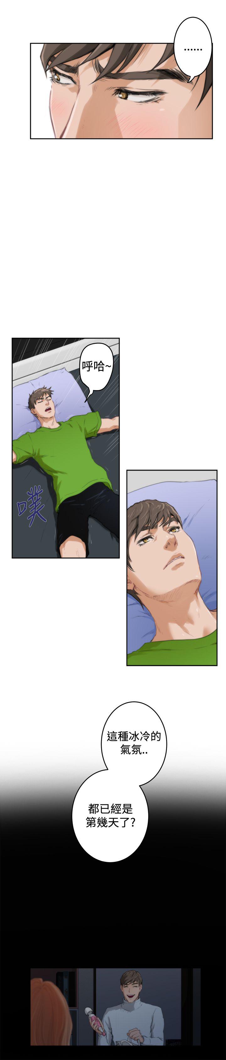 [韩国漫画] H-Mate 剧情,巨乳大奶#[24P]-3