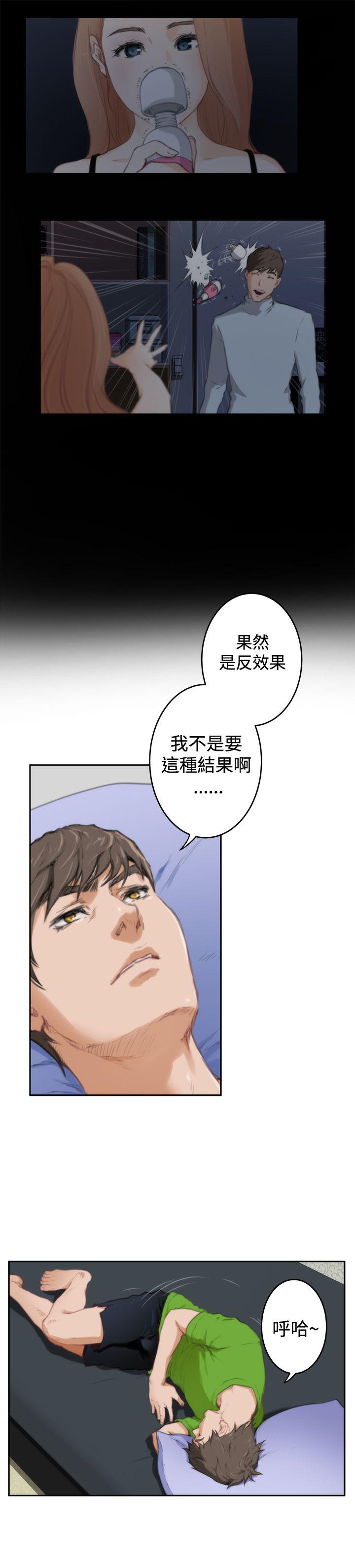 [韩国漫画] H-Mate 剧情,巨乳大奶#[24P]-4