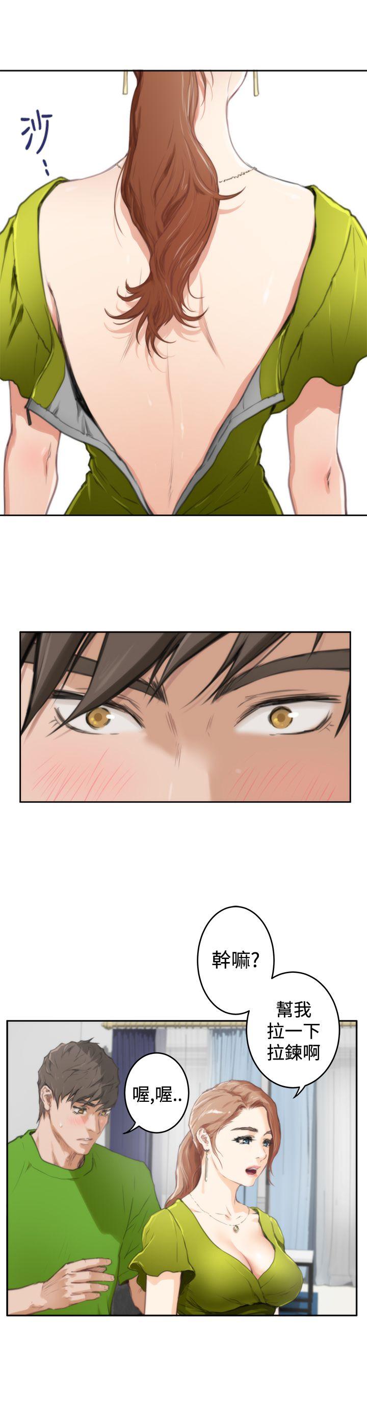 [韩国漫画] H-Mate 剧情,巨乳大奶#[24P]-6