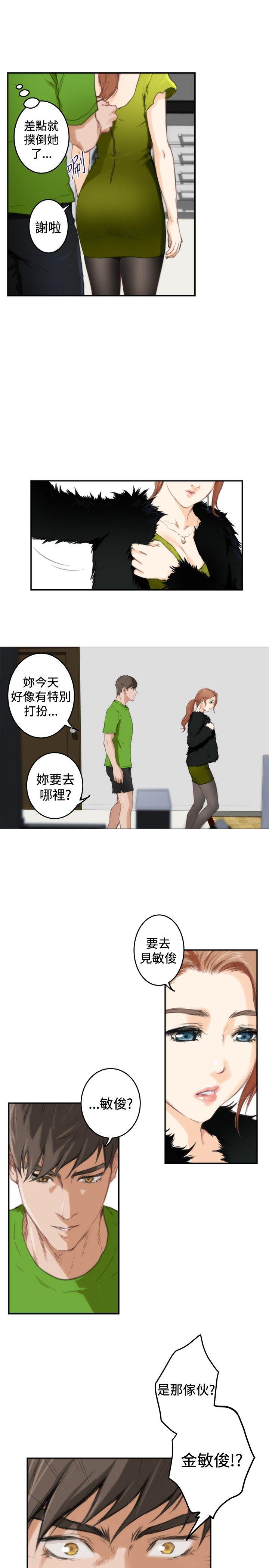 [韩国漫画] H-Mate 剧情,巨乳大奶#[24P]-7