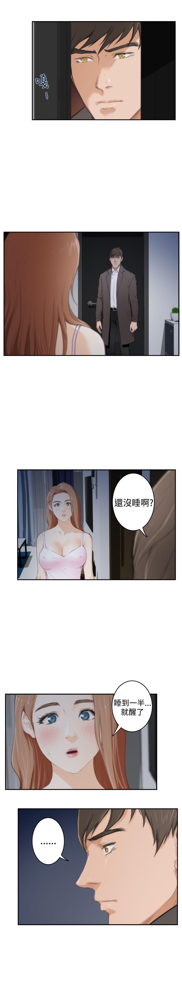 [韩国漫画] H-Mate 剧情,巨乳大奶#[27P]-10