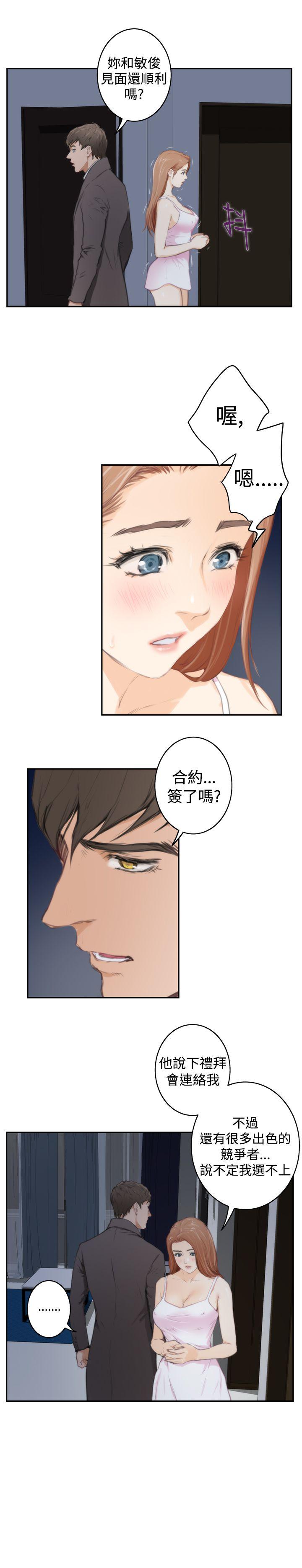 [韩国漫画] H-Mate 剧情,巨乳大奶#[27P]-11