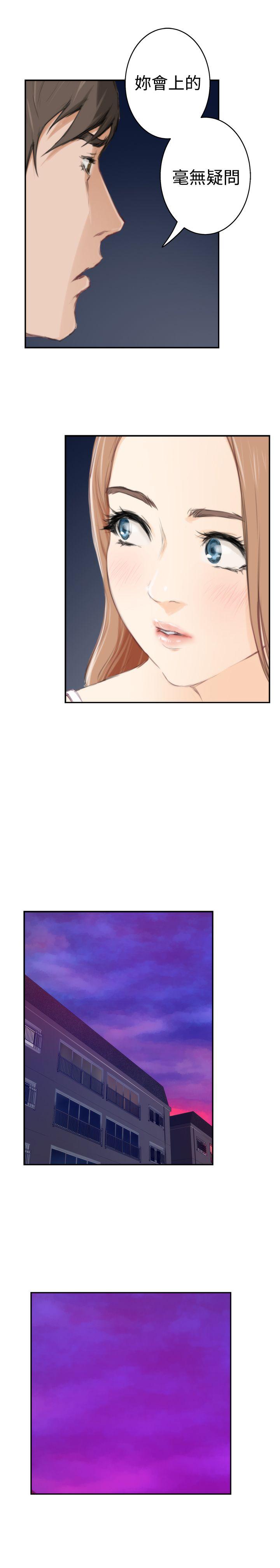 [韩国漫画] H-Mate 剧情,巨乳大奶#[27P]-12