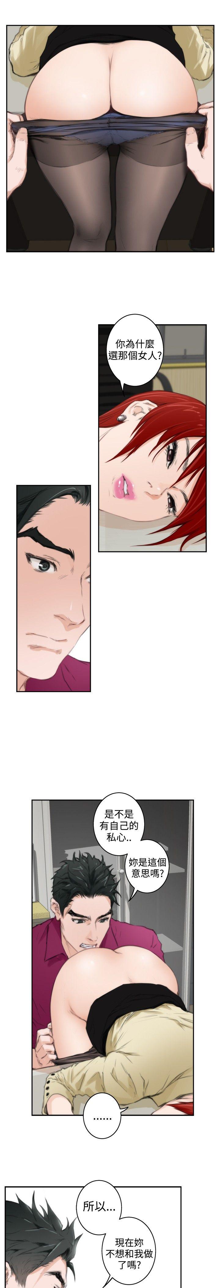 [韩国漫画] H-Mate 剧情,巨乳大奶#[27P]-15
