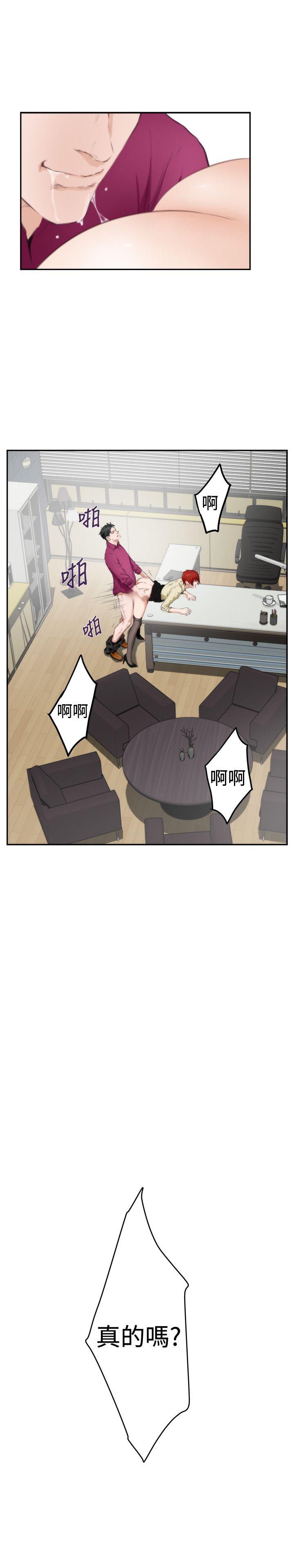 [韩国漫画] H-Mate 剧情,巨乳大奶#[27P]-19