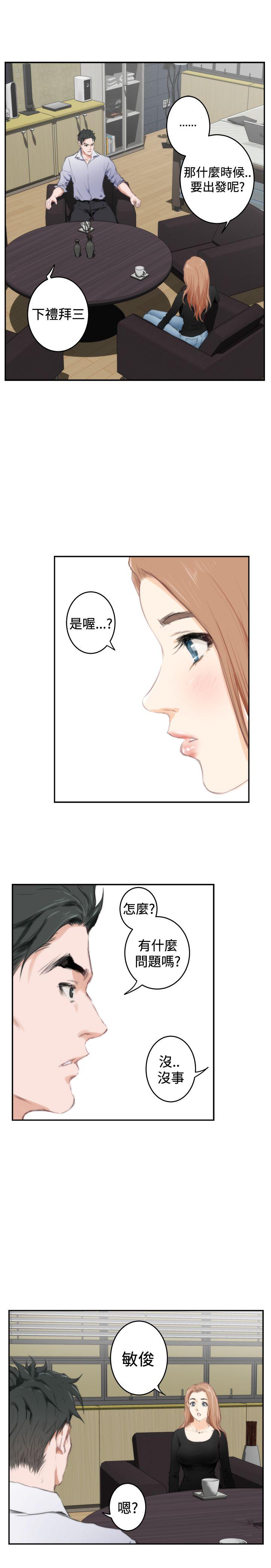 [韩国漫画] H-Mate 剧情,巨乳大奶#[27P]-22