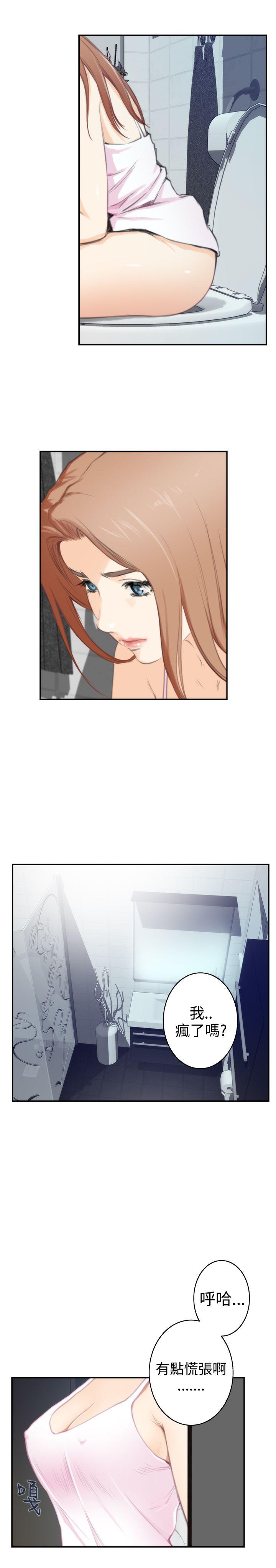 [韩国漫画] H-Mate 剧情,巨乳大奶#[27P]-7