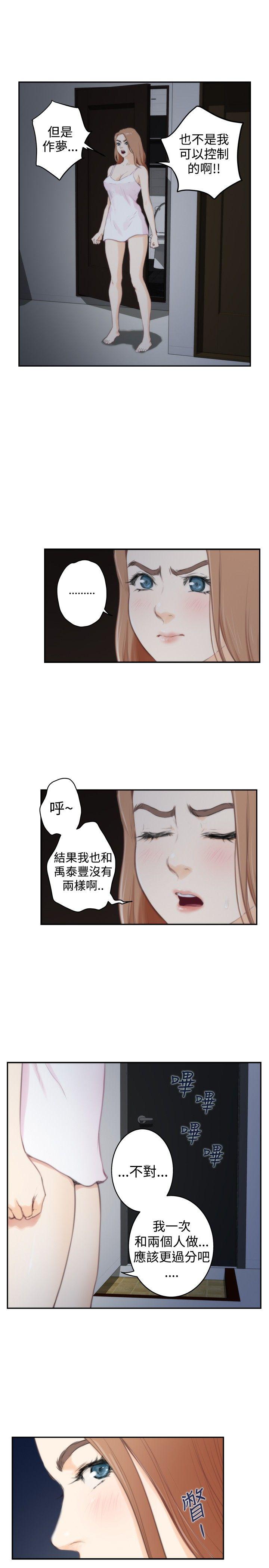 [韩国漫画] H-Mate 剧情,巨乳大奶#[27P]-8