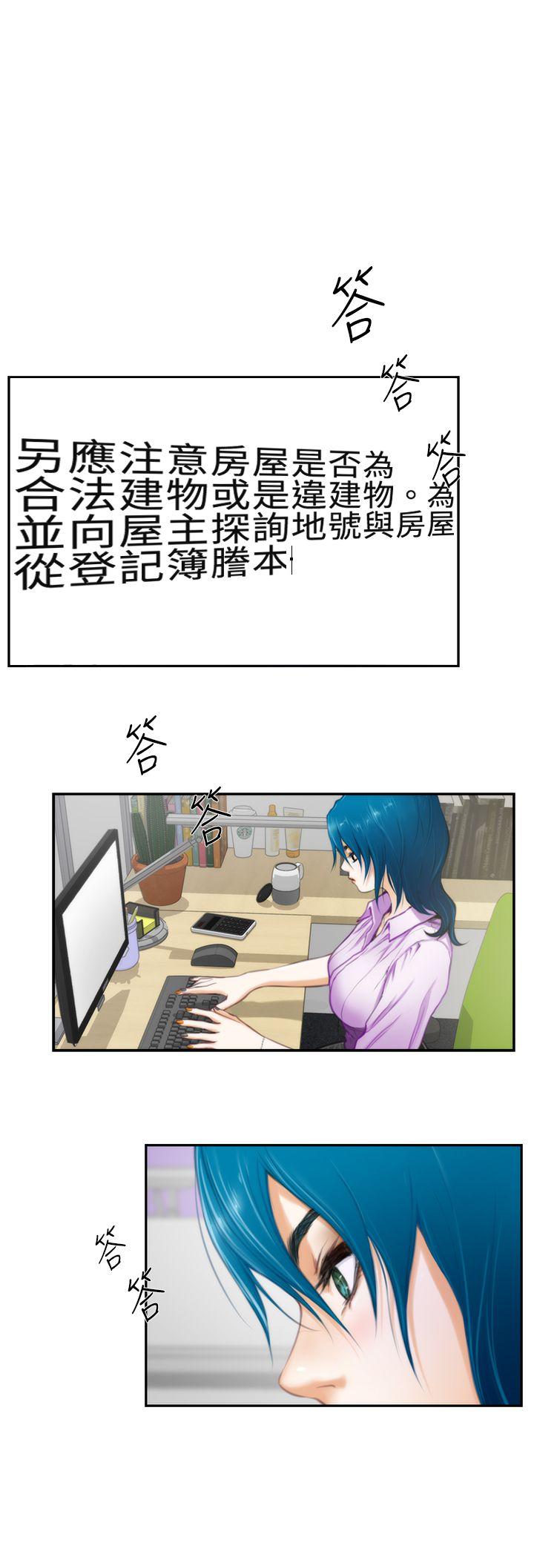 [韩国漫画] H-Mate 剧情,巨乳大奶#[28P]-1