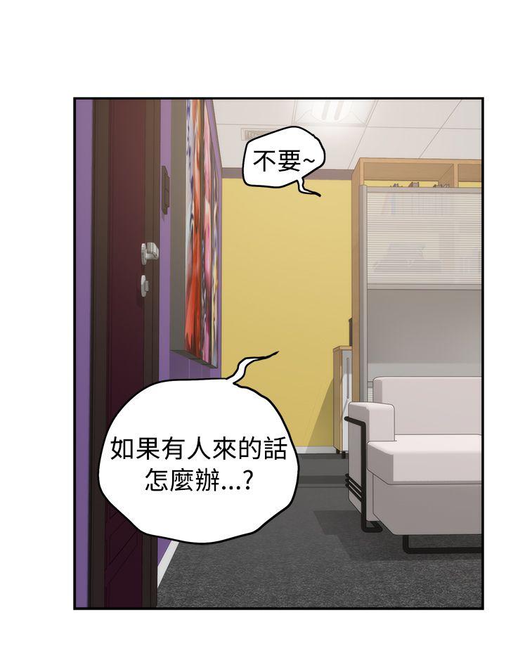 [韩国漫画] H-Mate 剧情,巨乳大奶#[28P]-10