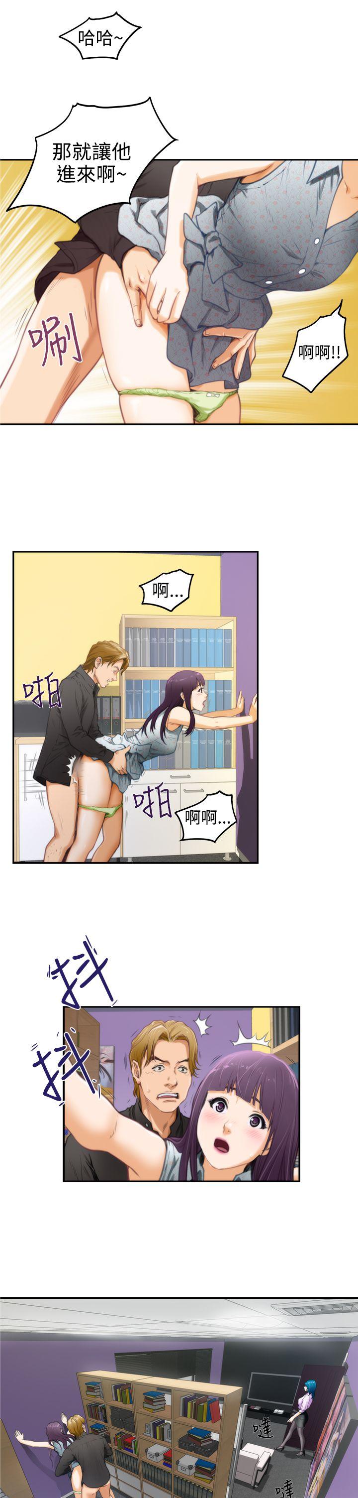 [韩国漫画] H-Mate 剧情,巨乳大奶#[28P]-11