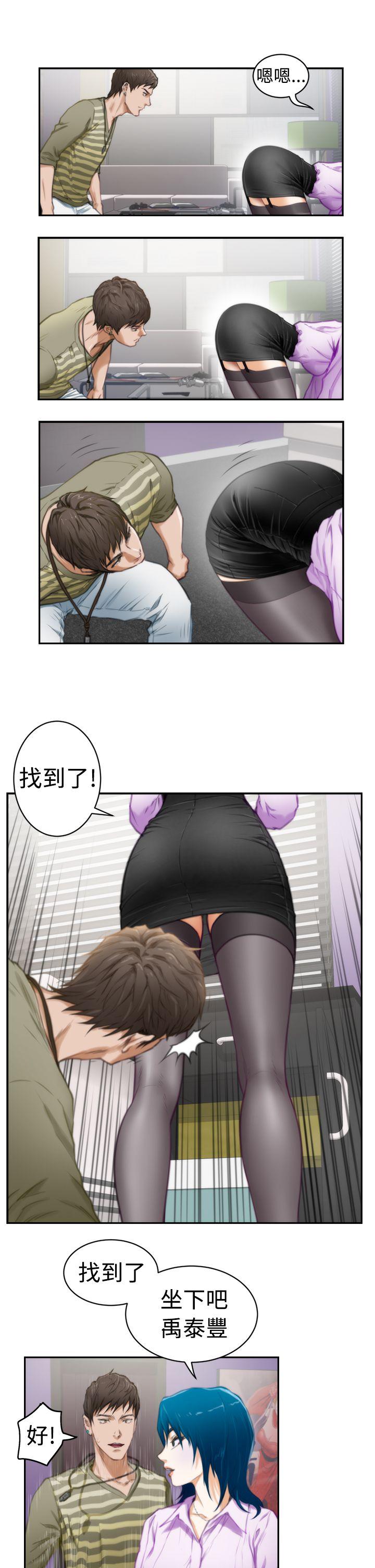 [韩国漫画] H-Mate 剧情,巨乳大奶#[28P]-17