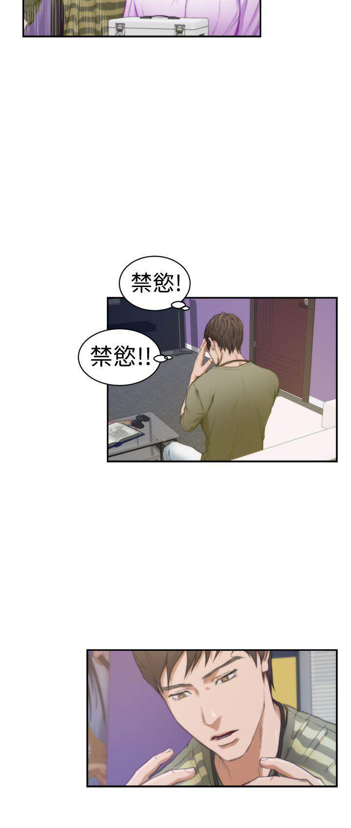 [韩国漫画] H-Mate 剧情,巨乳大奶#[28P]-18
