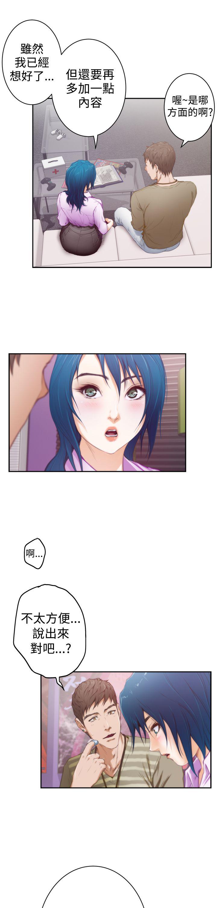 [韩国漫画] H-Mate 剧情,巨乳大奶#[28P]-25