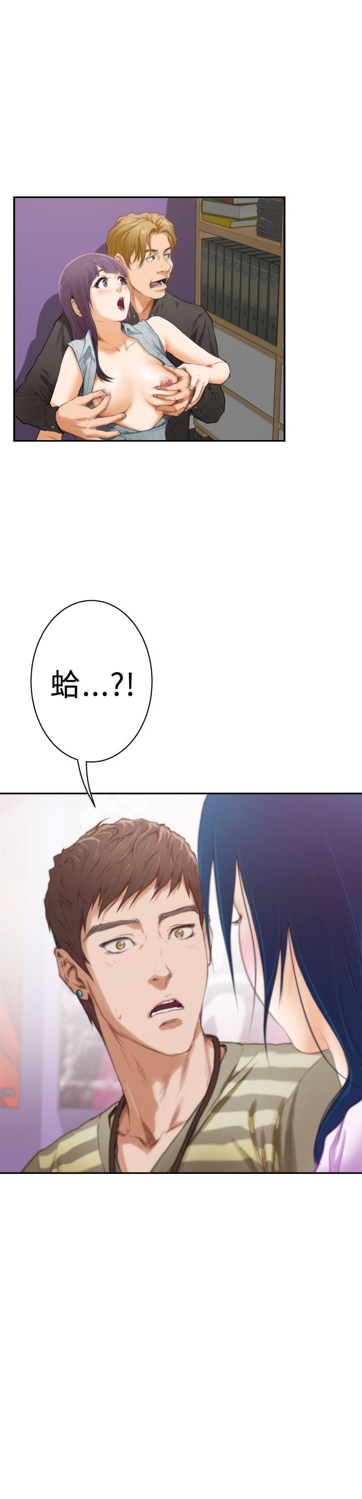 [韩国漫画] H-Mate 剧情,巨乳大奶#[28P]-27