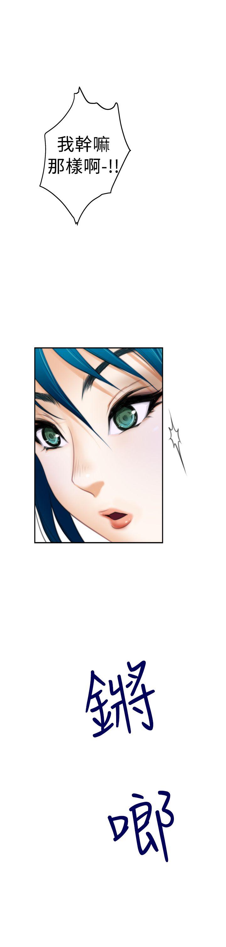 [韩国漫画] H-Mate 剧情,巨乳大奶#[28P]-5