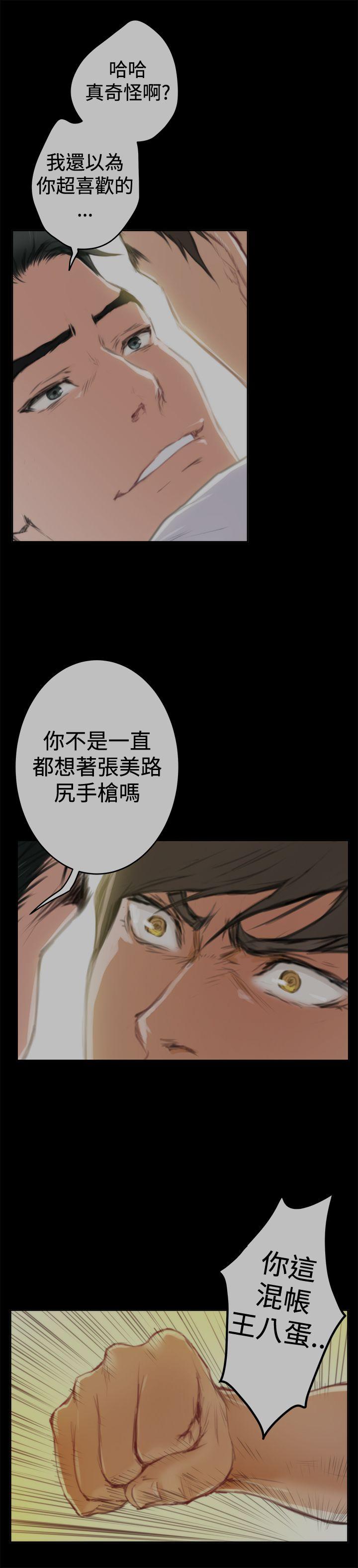 [韩国漫画] H-Mate 剧情,巨乳大奶#[28P]-10