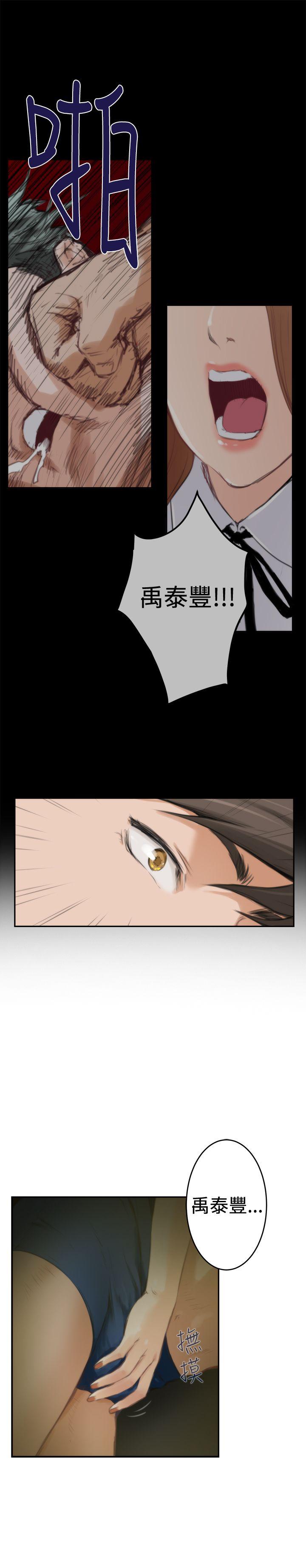 [韩国漫画] H-Mate 剧情,巨乳大奶#[28P]-11