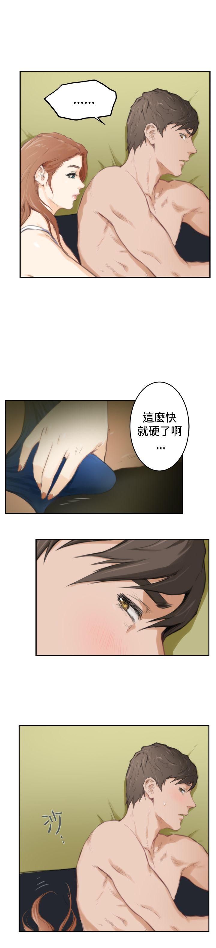 [韩国漫画] H-Mate 剧情,巨乳大奶#[28P]-12