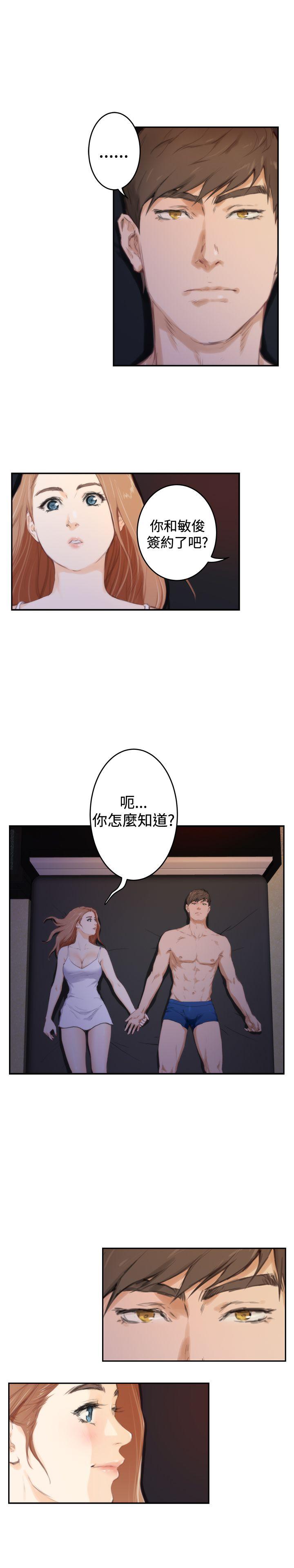 [韩国漫画] H-Mate 剧情,巨乳大奶#[28P]-21