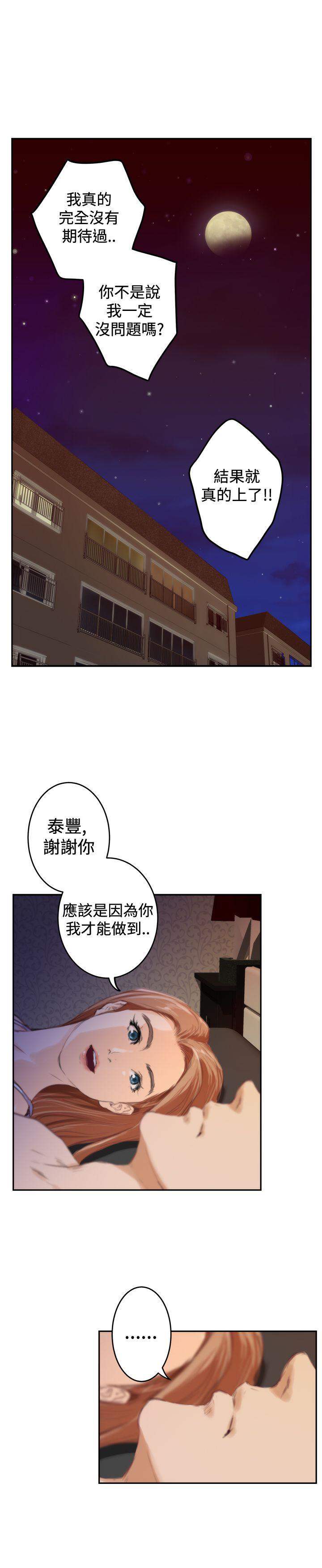 [韩国漫画] H-Mate 剧情,巨乳大奶#[28P]-22