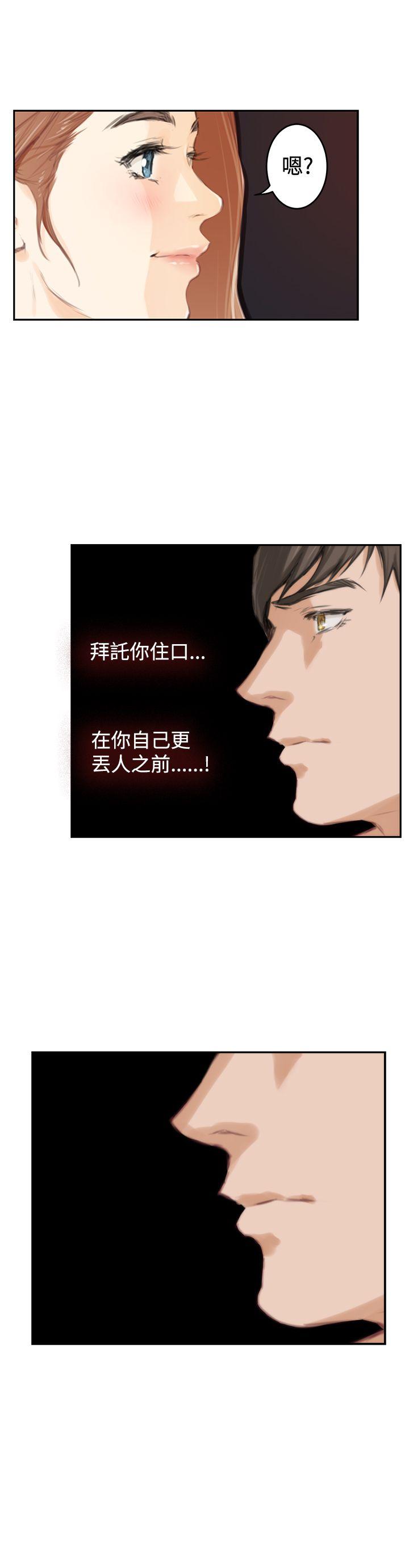 [韩国漫画] H-Mate 剧情,巨乳大奶#[28P]-26