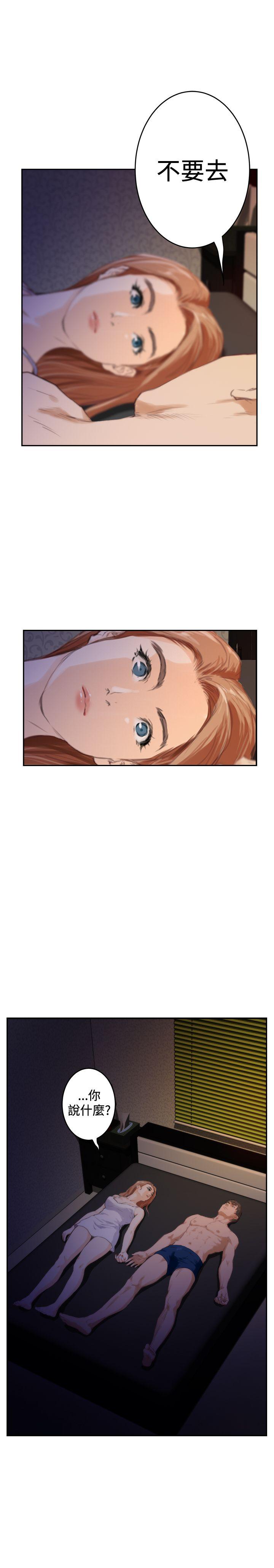 [韩国漫画] H-Mate 剧情,巨乳大奶#[28P]-27