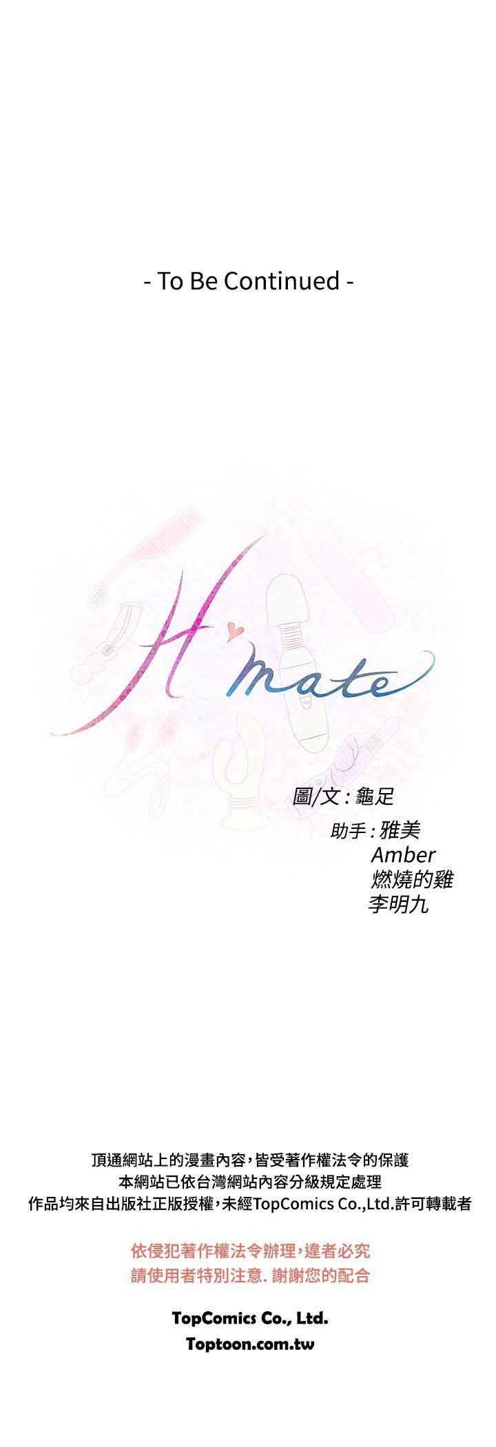 [韩国漫画] H-Mate 剧情,巨乳大奶#[28P]-28