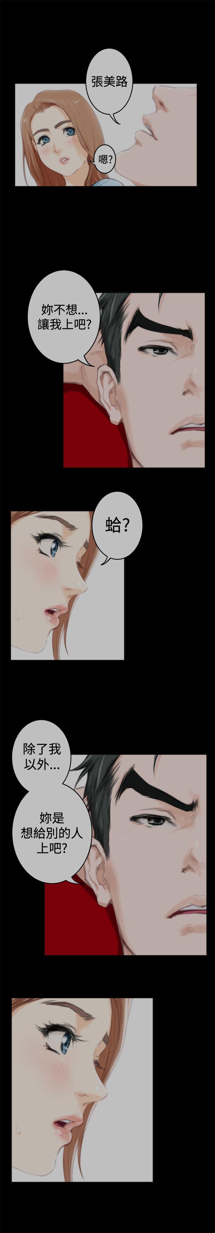 [韩国漫画] H-Mate 剧情,巨乳大奶#[28P]-4