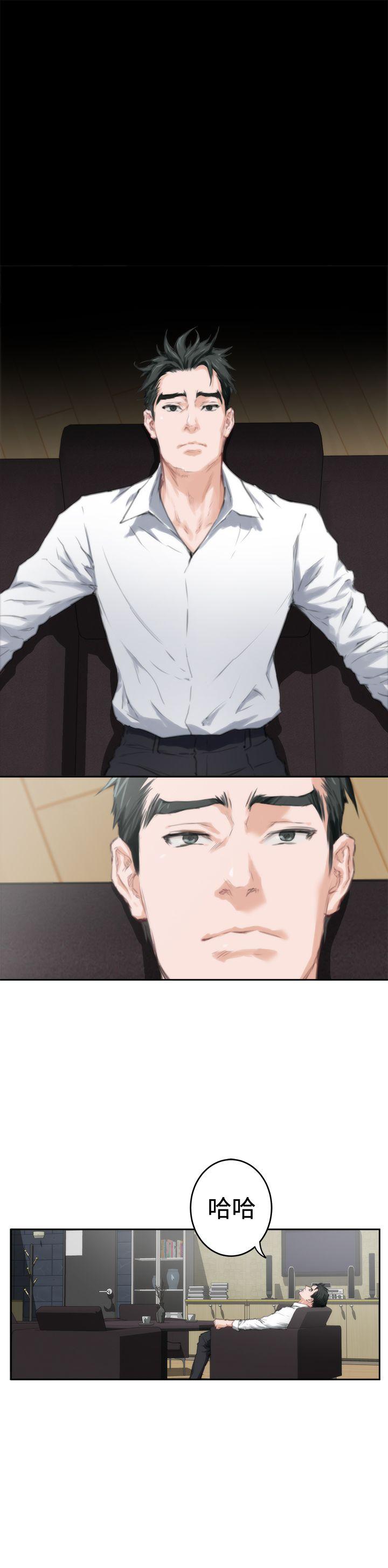 [韩国漫画] H-Mate 剧情,巨乳大奶#[28P]-5