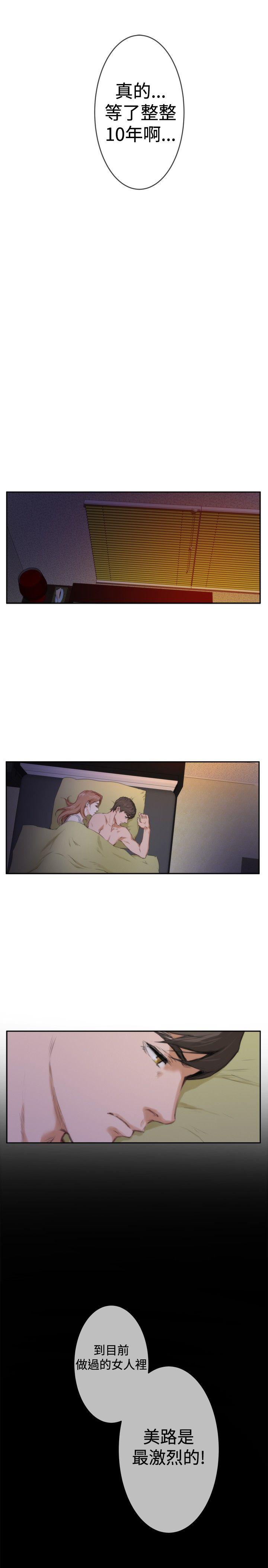 [韩国漫画] H-Mate 剧情,巨乳大奶#[28P]-6