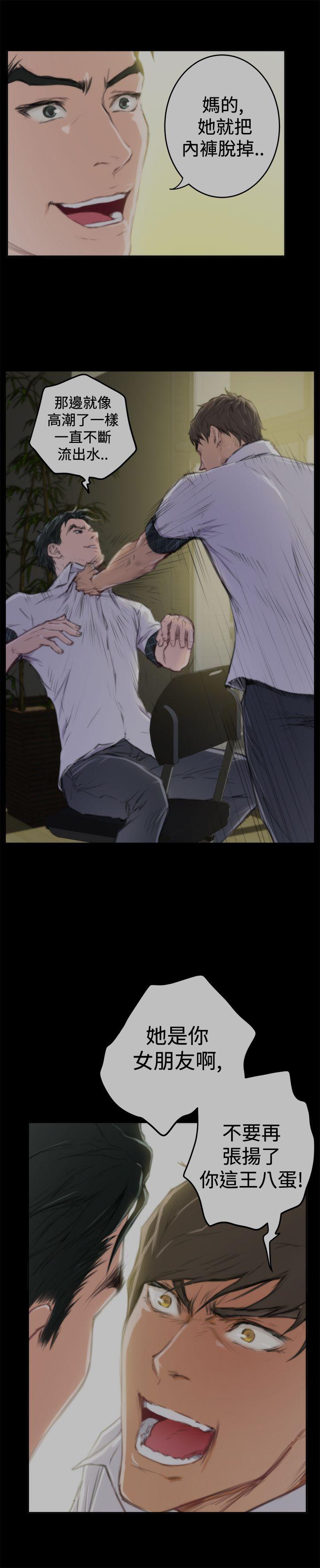 [韩国漫画] H-Mate 剧情,巨乳大奶#[28P]-9