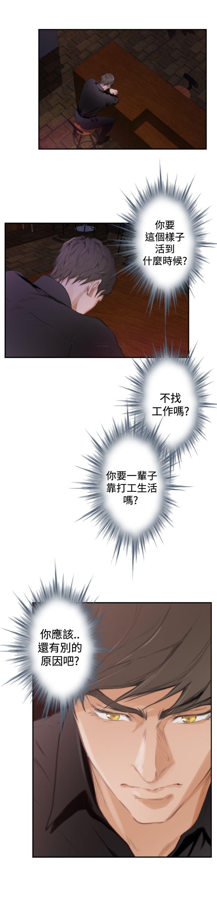 [韩国漫画] H-Mate 剧情,巨乳大奶#[26P]-14