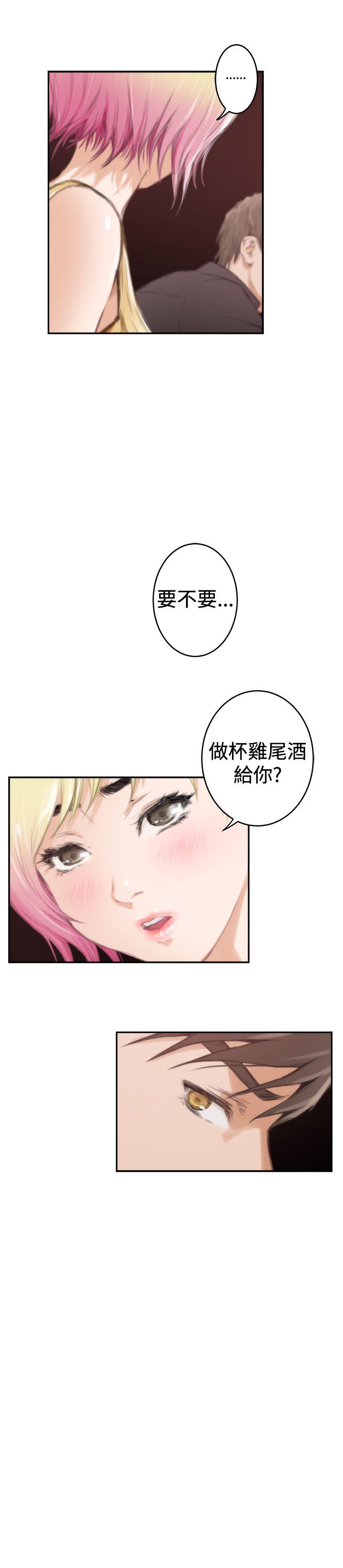 [韩国漫画] H-Mate 剧情,巨乳大奶#[26P]-17