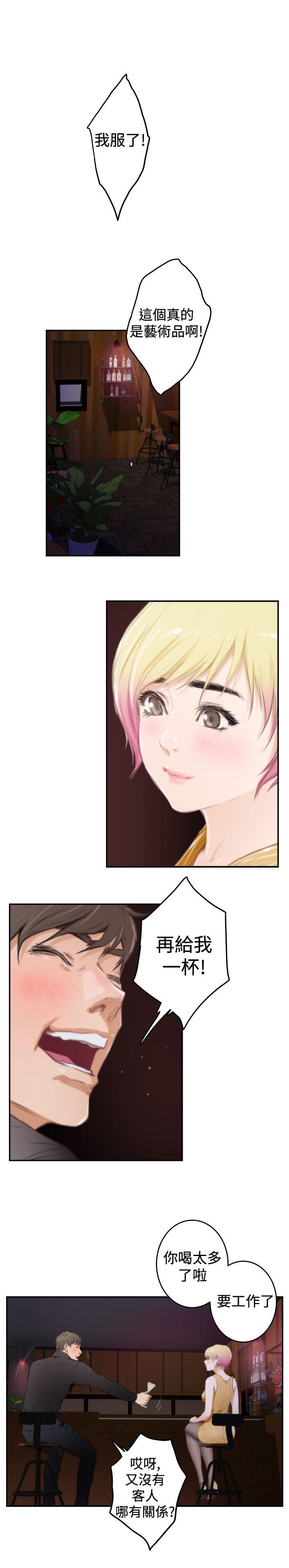[韩国漫画] H-Mate 剧情,巨乳大奶#[26P]-18