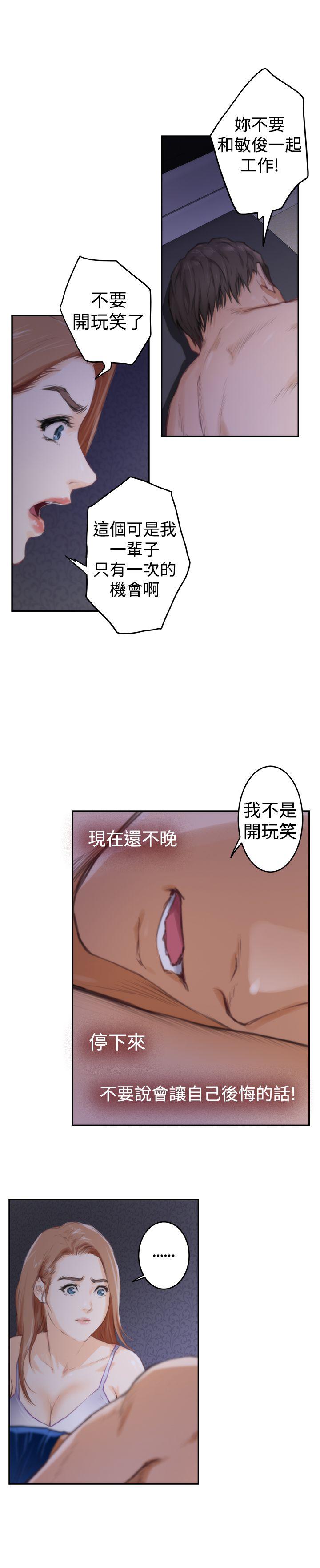 [韩国漫画] H-Mate 剧情,巨乳大奶#[26P]-4