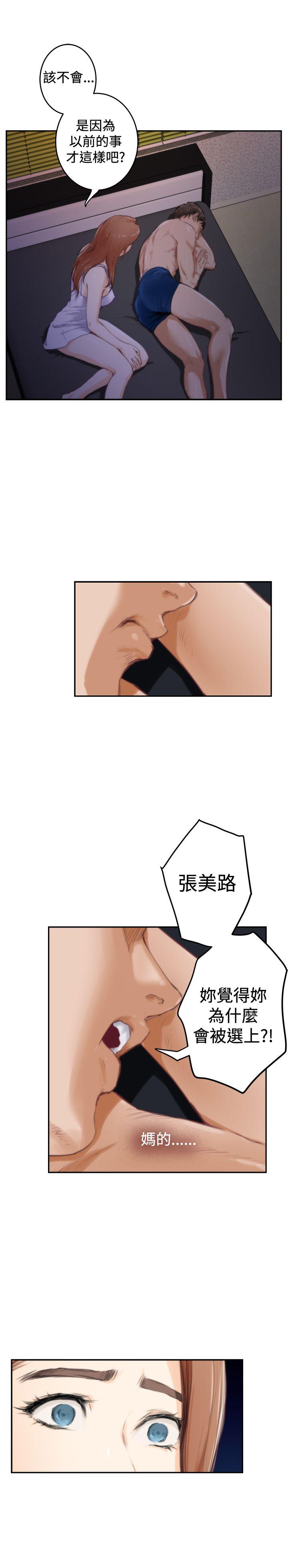 [韩国漫画] H-Mate 剧情,巨乳大奶#[26P]-5