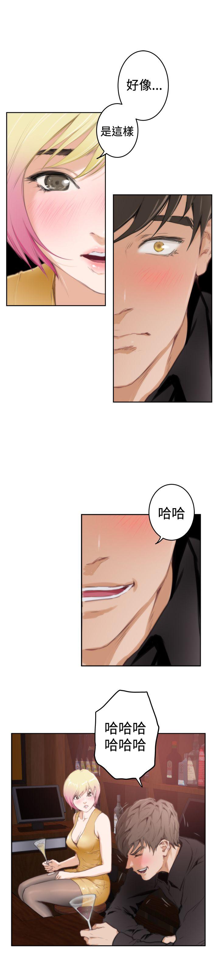 [韩国漫画] H-Mate 剧情,巨乳大奶#[32P]-11