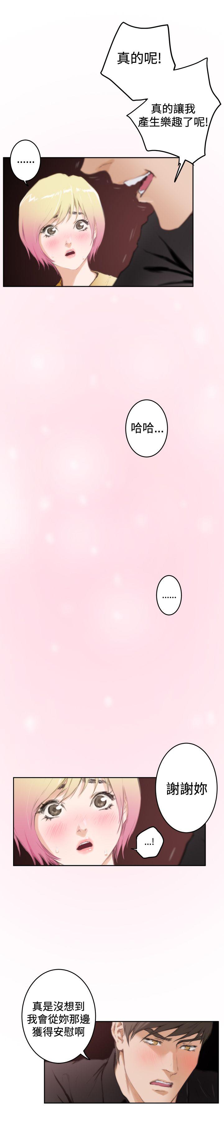[韩国漫画] H-Mate 剧情,巨乳大奶#[32P]-12