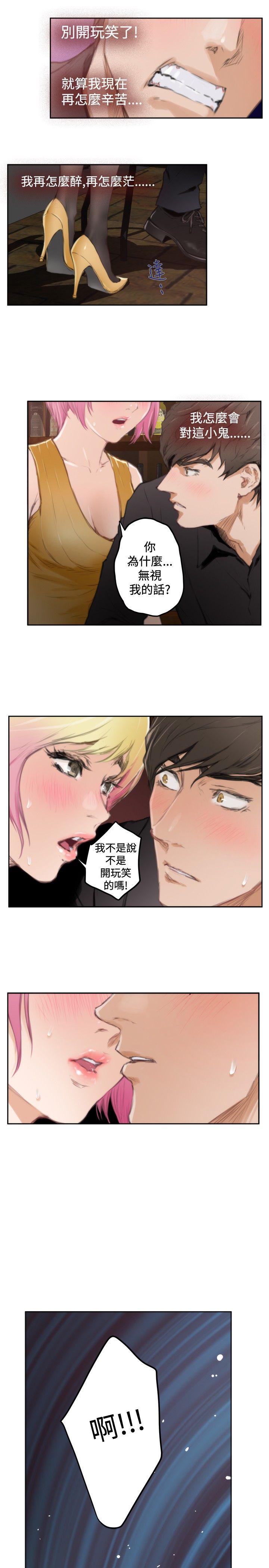 [韩国漫画] H-Mate 剧情,巨乳大奶#[32P]-15