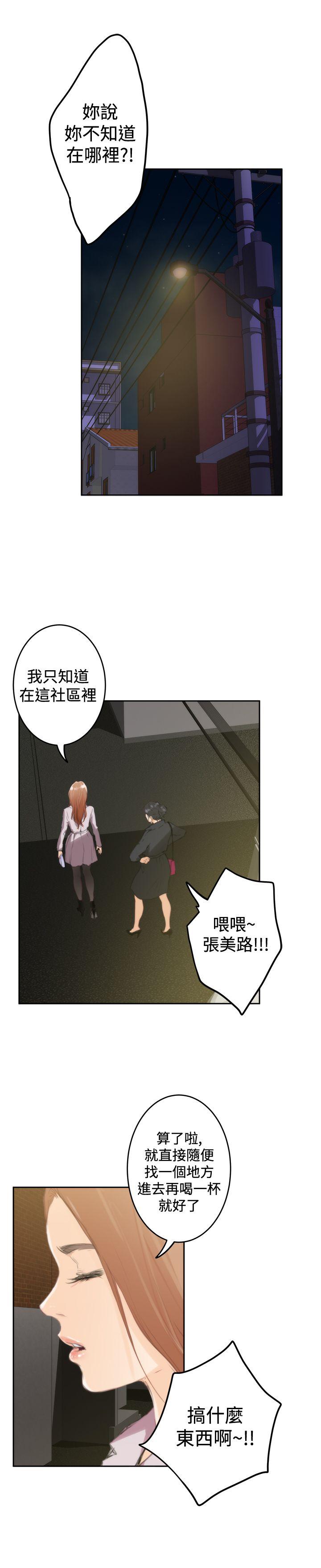 [韩国漫画] H-Mate 剧情,巨乳大奶#[32P]-19