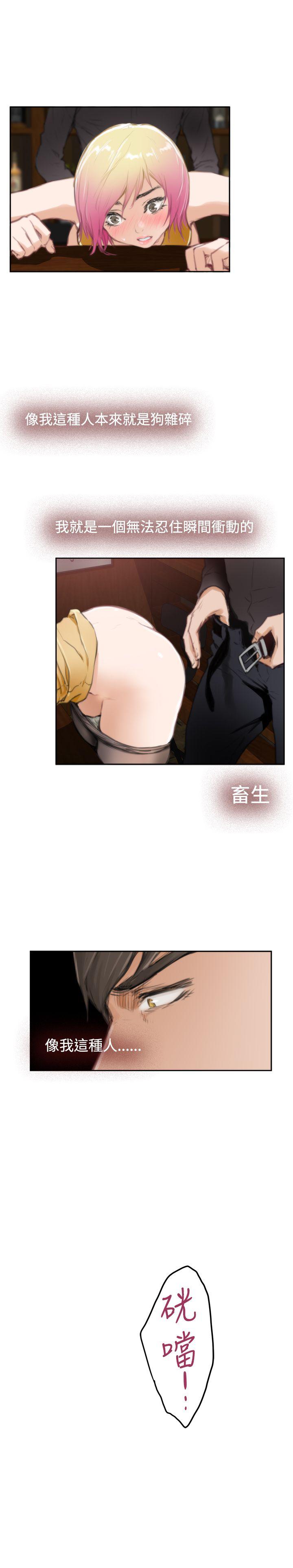 [韩国漫画] H-Mate 剧情,巨乳大奶#[32P]-29