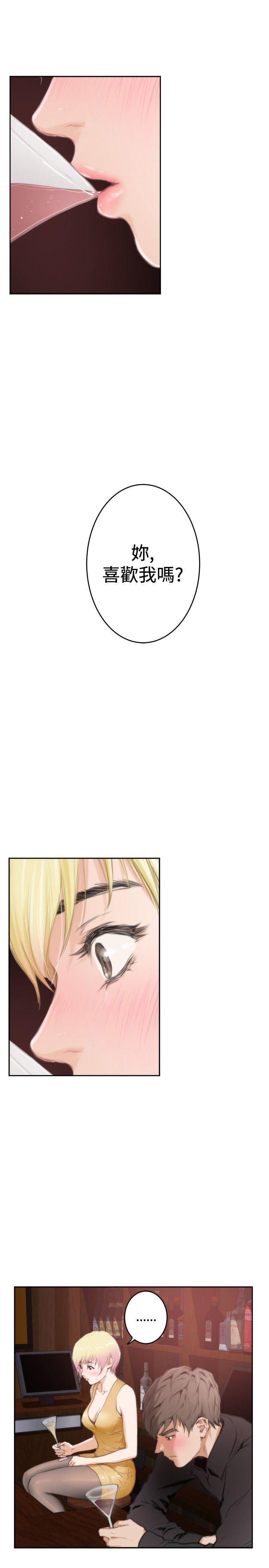 [韩国漫画] H-Mate 剧情,巨乳大奶#[32P]-9