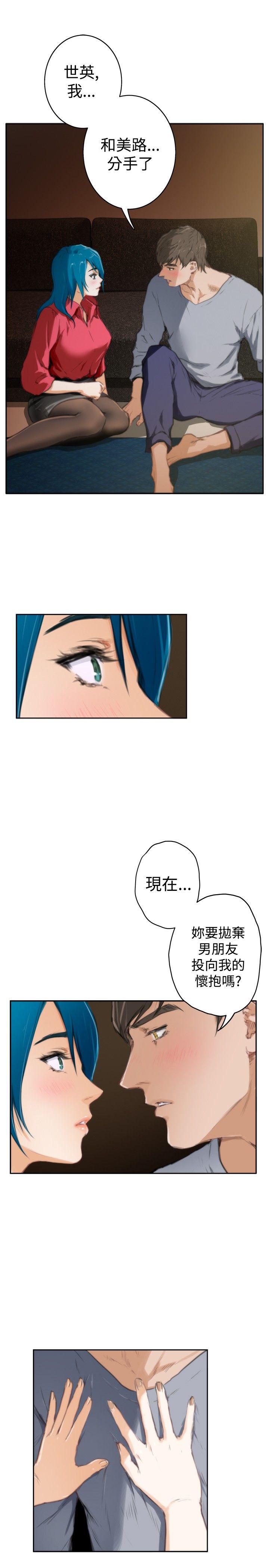 [韩国漫画] H-Mate 剧情,巨乳大奶#[28P]-11