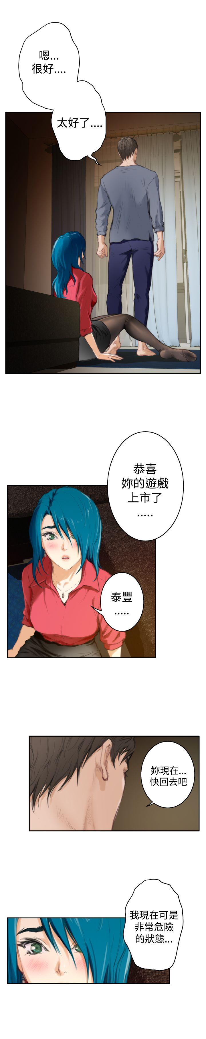 [韩国漫画] H-Mate 剧情,巨乳大奶#[28P]-14