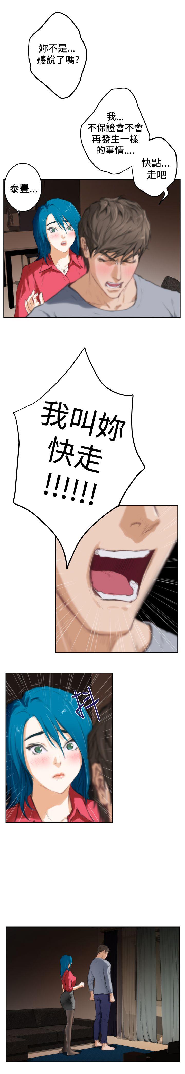 [韩国漫画] H-Mate 剧情,巨乳大奶#[28P]-15