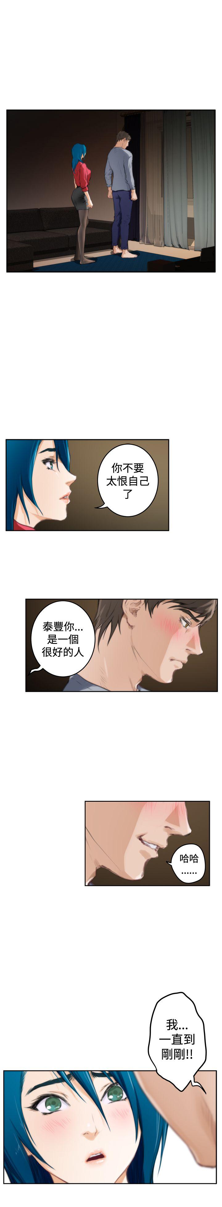 [韩国漫画] H-Mate 剧情,巨乳大奶#[28P]-16